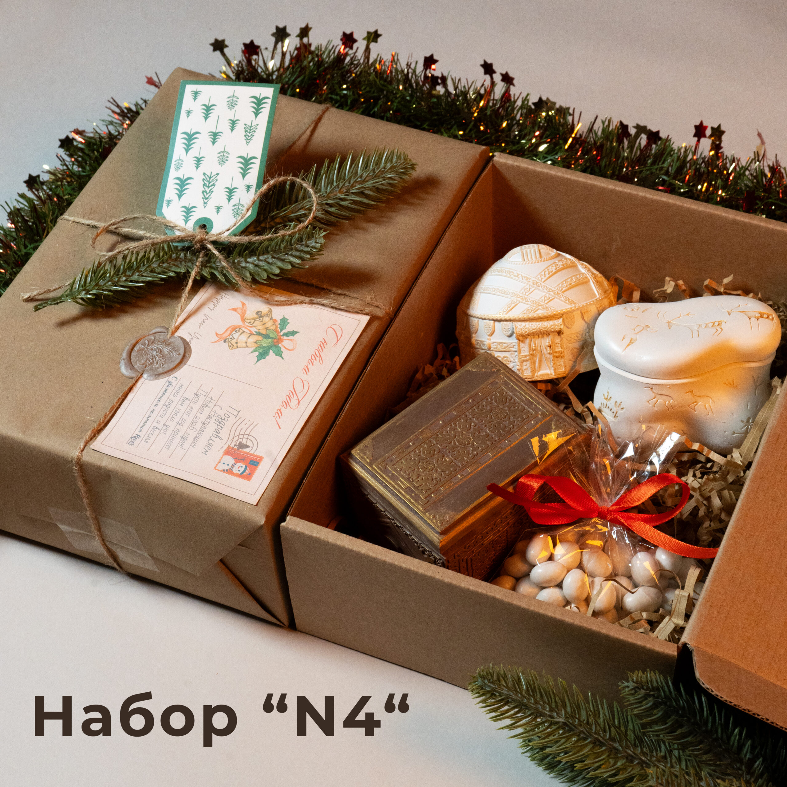 N4 сайт